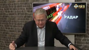 Прогноз обрывается в смуту: кто ждёт краха России? Кто к нему готовится?