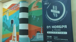 Искусство и Единство Ноября.