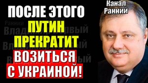 Евстафьев - Это было последней каплей! Кедми , Хазин , Ищенко подтверждают