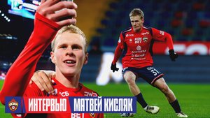 Матвей Кисляк: Хочется посвятить эту победу нашему бессменному диктору