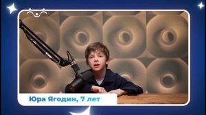 Дети говорят. Чему самому важному ты хотел бы научить своих детей?