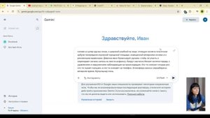 Инструкция "как сделать мультик с помощью нейросетей" часть 1