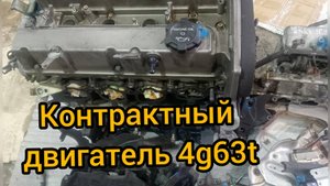 Контрактный двигатель mitsubishi airtrek  4g63t outlander turbo , разборка , проверка , документы