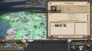 Medieval:2TW. "Кризис менеджер" Франции. Продолжаю кампанию с сейва Танатиса с вызовами Kosss-а.