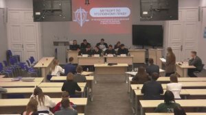 3 зал Университет имени О.Е.Кутафина (МГЮА)