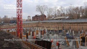 Ход строительства ЖК «Страна.Тополёвая» в Новосибирске, 01.11.2025