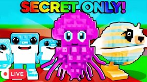 стрим по steal a brainrot ОБНОВЛЕНИЕ!!!