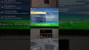 Играем в фифу # Стрим 139