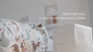 Увлажнитель-мойка воздуха Venta Original