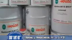 АМТ   Юг апрель 2016