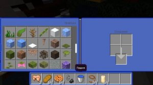 майнкрафт !!!