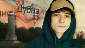 Побороть свой страх... за ОДНО ПУТЕШЕСТВИЕ?