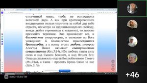 №1. 2Пет. 1:1-7."ПРИЗЫВ ПЕТРА К ДУХОВНОМУ ВОЗРАСТАНИЮ". Александр  Борцов 1.11.2025