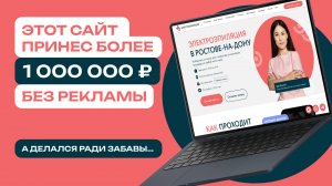 Дорабатываем прибыльный сайт на Tilda