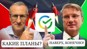 Точки входа в Сбере, ВТБ и Т-банке. Не проспи рост /// Старый трейдер