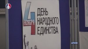 В Новоуральске День народного единства традиционно отметят в Концертно-спортивном комплексе