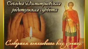 Друзья уходят 🕯