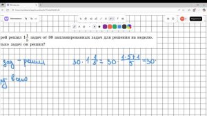 Задание 2.333 (В)