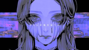 иве — Гроб Этики ft. Хацуне Мику / ive - 倫理の棺-初音ミク