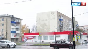 В Ельце состоялось открытие мурала с портретом генерал-прокурора Александра Хвостова