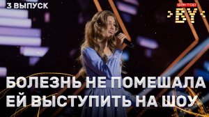 Ольга Старикова — Город влюбленных людей | ФАКТОР.BY | 5 сезон | 3 выпуск