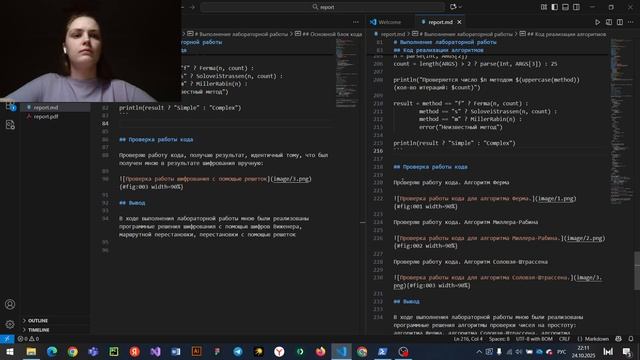 lab05 презентация