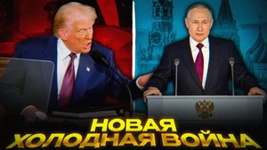 Ядерные беспилотники: Реванш или новая гонка? Ответ на выход США из договоров