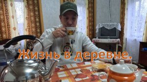 Деревенский .