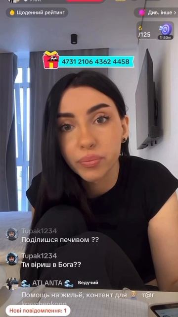 Во Львове полиция хочет арестовать девушку за «национальные высказывания»