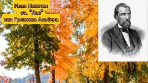 Поэты октября