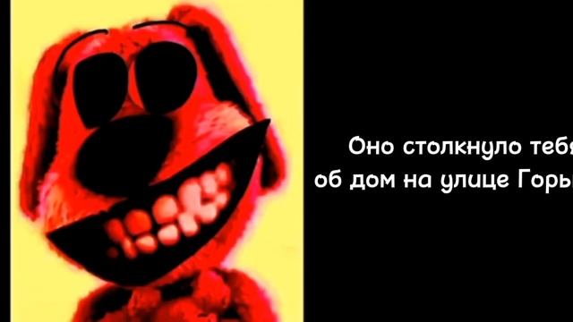 история:цунами в городе(психованные лица Бена)