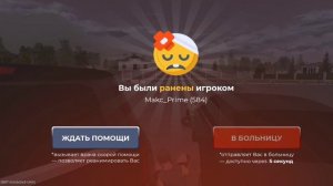 black Russia server Arkhangelsk