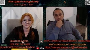 Пора ципсоте о своей стране начать думать.💣💥💥