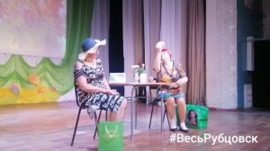 «Городская деревенская» Сцена в поезде Рубцовск-Барнаул