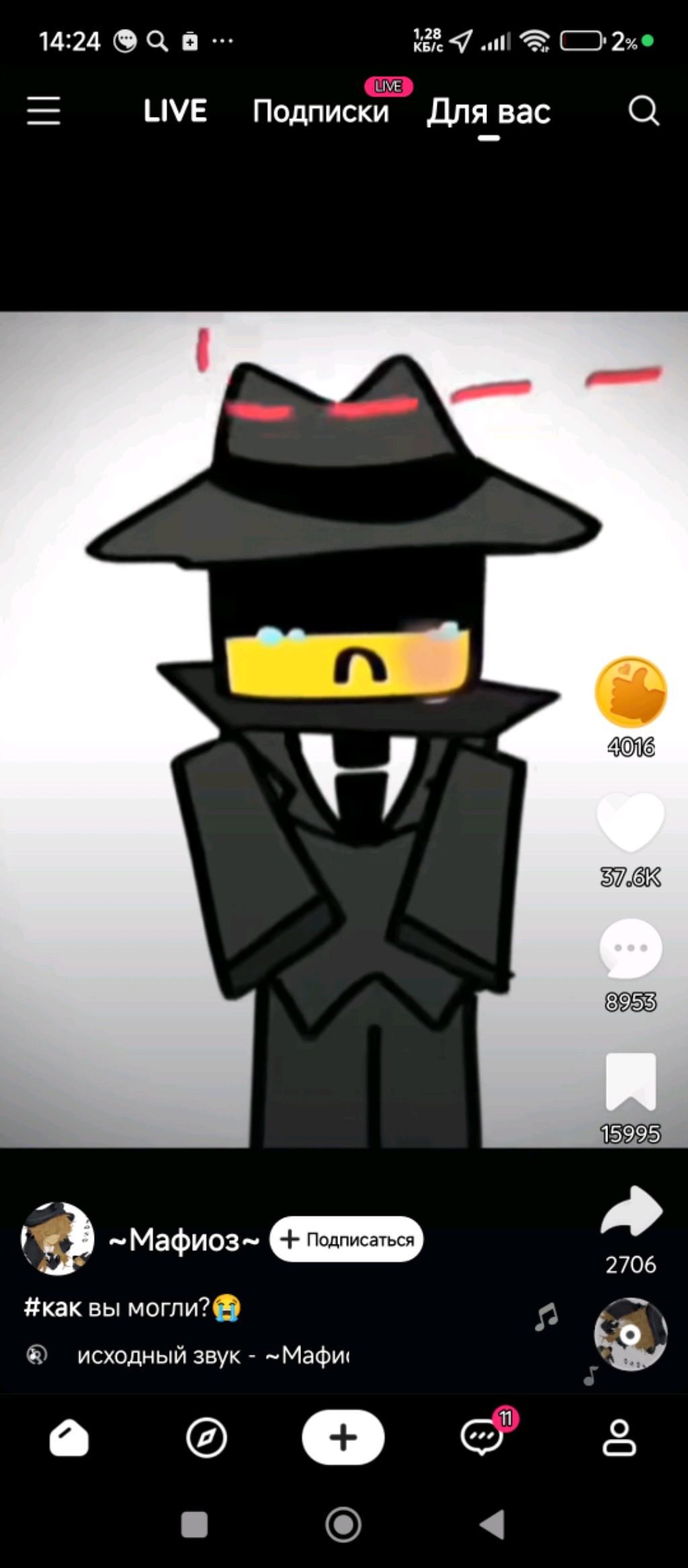 поём напоследок смотреть онлайн