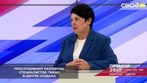 Краевой кадровый центр Ставрополья оснастил свою горячую линию современным оборудованием