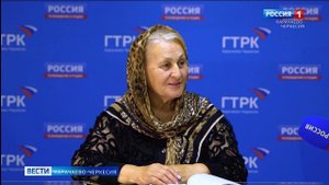 Вести Карачаево-Черкесия 31.10.2025