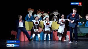 Молодёжный театр Коми представит жителям и гостям столицы спектакль "Сказка о потерянном времени"