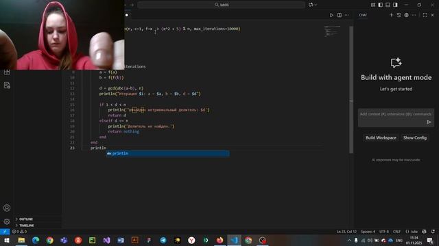 lab6 выполение