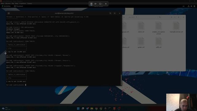 Лабораторная №6. Выполнение