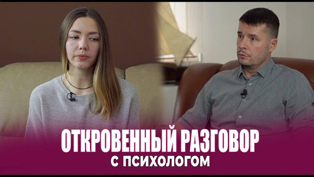 «Кричу на ребенка и не могу остановиться! Что мне делать?»  | Откровенный разговор с психологом
