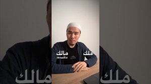 НЕВЕРОЯТНАЯ ЯЗЫКОВАЯ ТОНКОСТЬ В АЯТУЛЬ КУРСИ! || Powerful Muslim