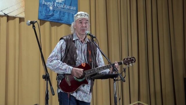 БардАкадемия осень 2025 11.10 18 Поляков