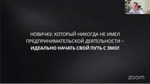 Запись Воркшопа по тендерам День 1