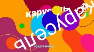 карусель представляет logo and KineMaster 134511345)