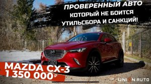 Самое время , обратить внимание на авто проходящие под минимальный  утильсбор