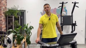 Зачем нужен угол наклона на беговой дорожке?