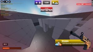 Я СЫГРАЛ ДУЕЛЬ С KLODDY @Windi6008 ДО КОНЦА