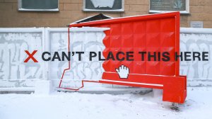 Арт-объект «CAN'T PLACE THIS HERE»