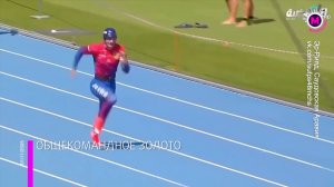 Победа сборной России в общекомандном зачете Чемпионата Мира по пожарно-спасательному спорту